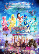 武林外传的角色成长路线：选择最优路径